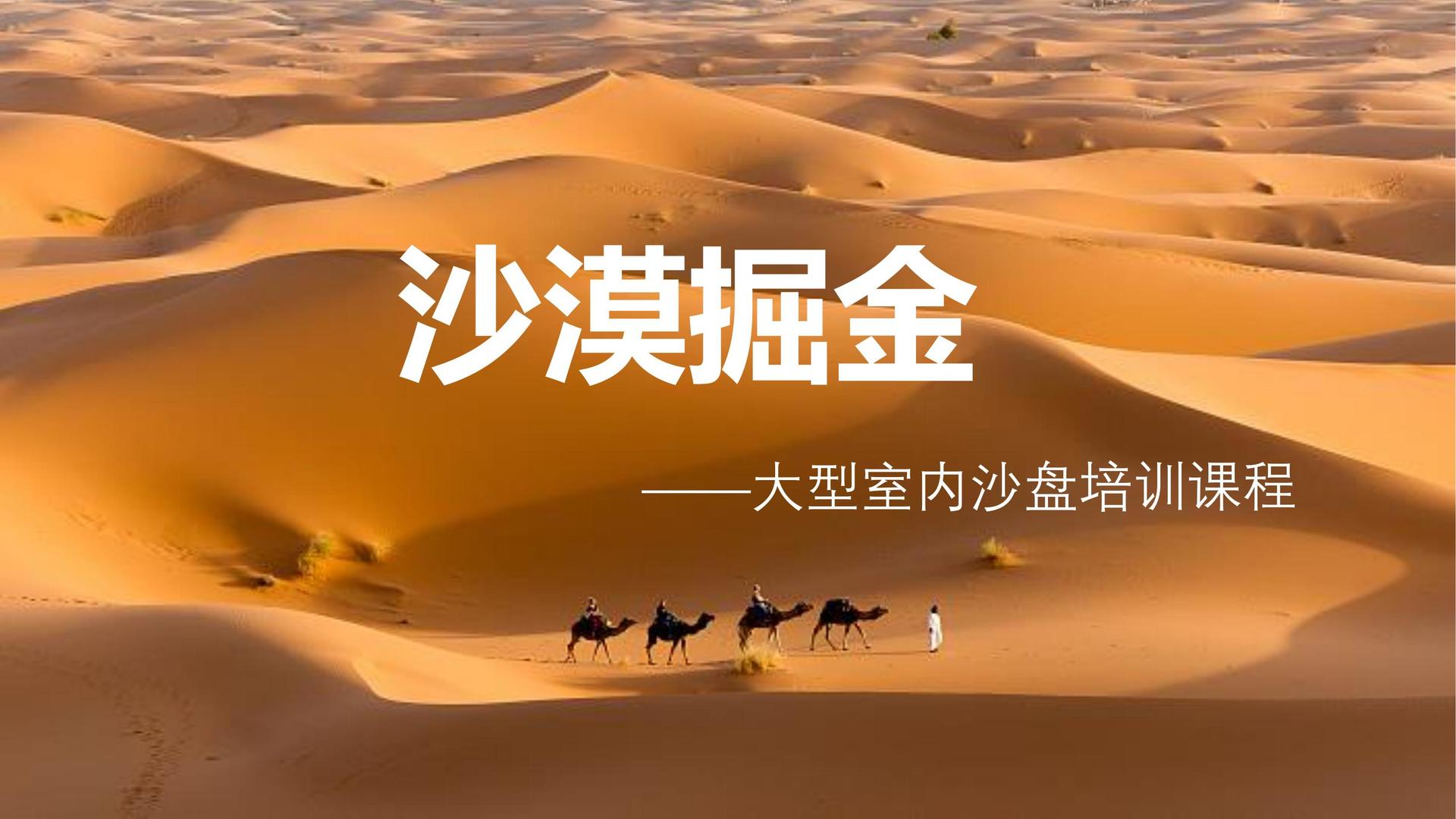 非凡国际主办“数字时代文化创新”行业论坛